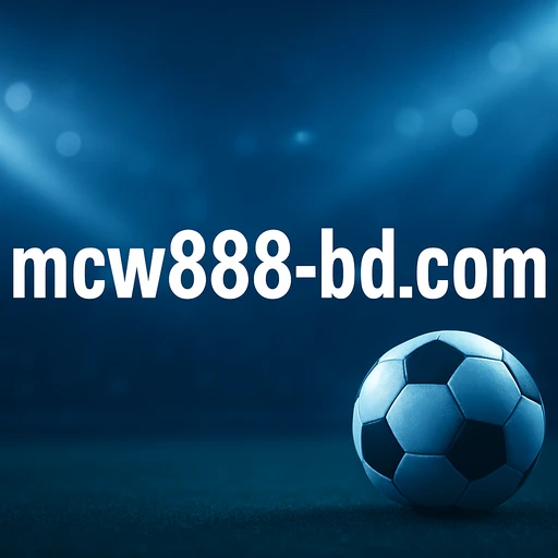mcw888 প্ল্যাটফর্মে থাকা প্রধান বৈশিষ্ট্যগুলোর বিশ্লেষণ